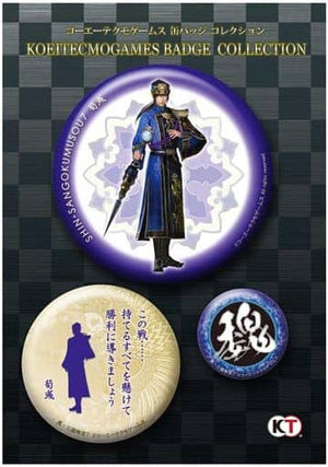 Yu Xun Dynasty Warriors 8 Can Badge Collection Set of 3 Can Badge [USED]