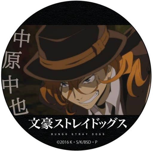Chuuya Nakahara Anime Version Battle Ver. Bungo Stray Dogs Can Badge Badge [USED]