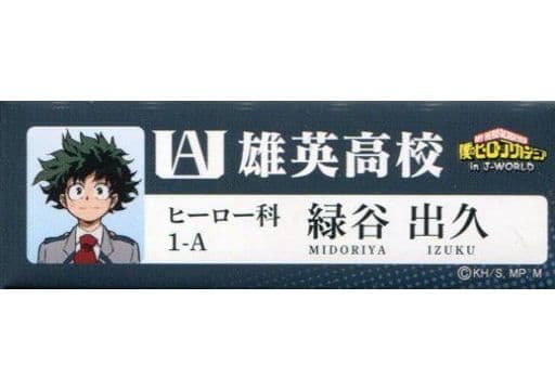 My Hero Academia Izuku Midoriya Long Square Can Badge J-World Tokyo Limited VS Virtual Villain Prize B Buttons [USED]