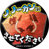 Atsushi Nakajima No, No Count ni Sasete Kudasai Bungo Stray Dogs Famous Quote Can Badge [USED]