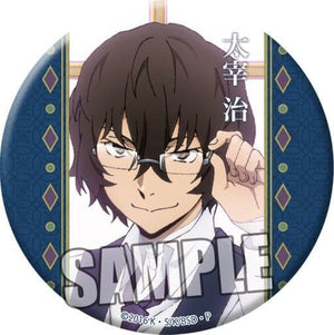 Osamu Dazai Glasses Bungo Stray Dogs Can Badge [USED]