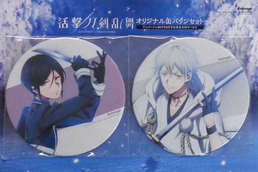 Yagen Toushirou Tsurumaru Kuninaga Katsugeki Touken Ranbu 無 Animage August 2017 Issue Exclusive Service For All Applicants Tin Badge [USED]