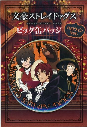 Sakunosuke Oda, etc. Halloween Ver. Bungo Stray Dogs Big Can Badge animate Girls Festival 2016 Limited Tin Badge [USED]