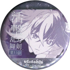 Honebami Toushirou Katsugeki Touken Ranbu Lottery Badge Ufotable Cafe 5th Season Exclusive Tin Badge [USED]