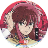 Kurama Yu Yu Hakusho 75mm Lame Can Badge J-World Tokyo Limited Karei ni Taose Kurama no Rose Whip Prize A Can Badge [USED]