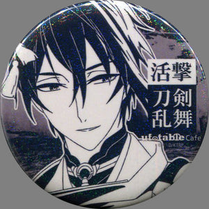 Mikazuki Munechika Katsugeki Touken Ranbu Glitter Can Badge Ufotable Cafe Screening Limited Can Badge [USED]