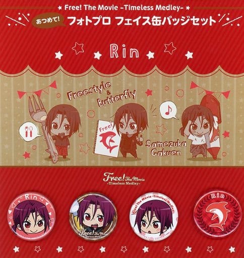 Rin Matsuoka Free! Timeless Medley Atsumete! Photo Pro Face Can Badge Set Set of 4 C93 Limited Tin Badge [USED]