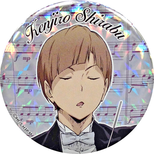 Kenjiro Shirabu Haikyu!! Trading Can Badge A Concert 2018 Limited Tin Badge [USED]