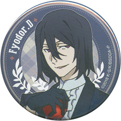 Fodor D Bungo Stray Dogs Dead Apple Trading Can Badge Dead Apple Shop Ver. Shop in Shibuya Marui Limited Tin Badge [USED]