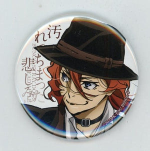 Chuuya Nakahara Bungo Stray Dogs DEAD APPLE Trading Can Badge Theater Limited Can Badge [USED]