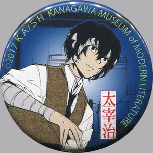 Osamu Dazai Bungo Stray Dogs Reprint Can Badge Stamp Rally in Yokohama Limited Stamp Rally Benefits Can Badge [USED]