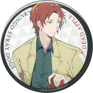 Sakunosuke Oda Bungo Stray Dogs DEAD APPLE Newly Drawn Can Badge D Benefits For Visitors During The 6th Week of Release Can Badge [USED]