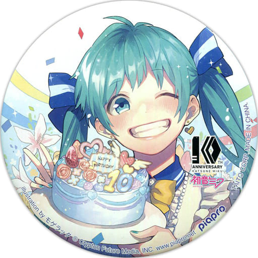Hatsune Miku Illustration: Mogeratta VOCALOID Taito Kuji Honpo 10th Anniversary Newly Drawn Big Can Badge Original Big Can Badge Prize Tin Badge [USED]