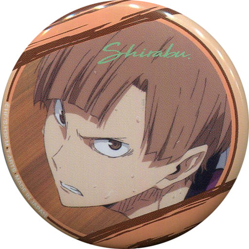 Kenjiro Shirabu Haikyu!! Season 3 Passion Can Badge 2 Tin Badge [USED]