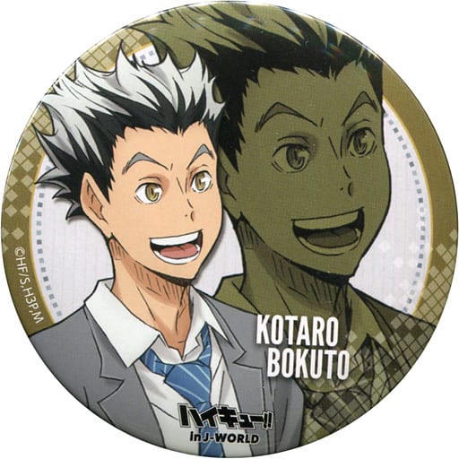 Kotaro Bokuto Haikyu!! 75mm Can Badge Rest Time in J-World Tokyo Limited Tin Badge [USED]