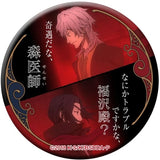 Yukichi Fukuzawa Ogai Mori What A Coincidence, Dr. Mori. Bungo Stray Dogs Dead Apple Famous Quote Can Badge Dead Apple Tin Badge [USED]