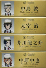Osamu Dazai, etc. Bungo Stray Dogs Dead Apple Nameplate Type Can Badge Sunshine City Prince Hotel Limited Exclusive Original Benefits for Accommodation Plans 4 Types Set Tin Badge [USED]