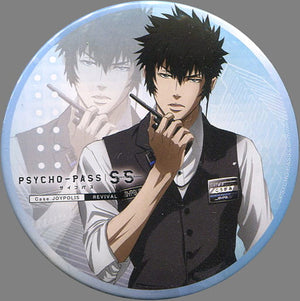 Shinya Kougami Default Style Psycho-Pass: Sinners of the System Trading Can Badge Case.Joypolis Revival Limited Can Badge [USED]