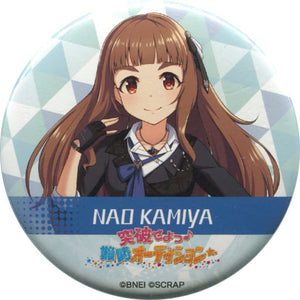 Kamiya Nao THE IDOLM@STER Cinderella Girls Trading Can Badge Tokyo Mystery Circus Let'S Break Through ♪ Difficult Audition ☆ Limited Can Badge [USED]