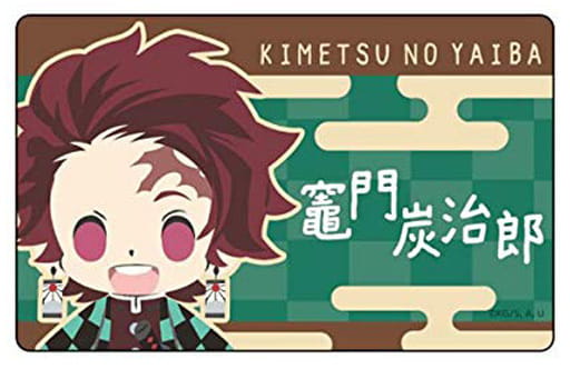 Tanjiro Kamado Deformed Ver. Demon Slayer: Kimetsu no Yaiba Plate Badge Badge [USED]