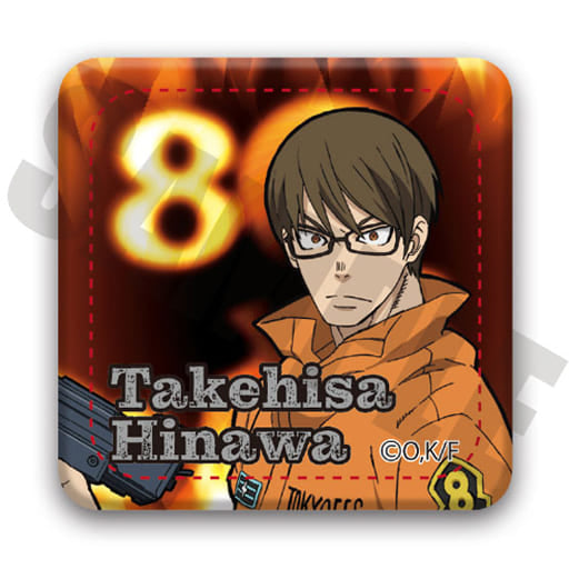 Fire Force Takehisa Hinawa D Leather Badge Buttons [USED]