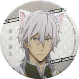 Yukichi Fukuzawa Full Color Bungo Stray Dogs 75mm Round Can Badge Namja Town Koufuku no Aoi Tori Limited Mini Game Ellis Western Sweets Prize C Tin Badge [USED]