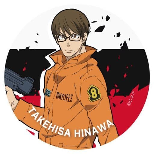 Fire Force Takehisa Hinawa Trading Leather Badge Buttons [USED]
