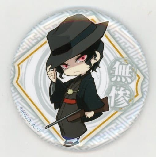 Muzan Kibutsuji Demon Slayer: Kimetsu no Yaiba X Randen X Eigamura X Kyoto City Transportation Bureau Trading Mini Character Can Badge Kyono Oshigoto Limited Tin Badge [USED]
