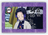 Shinobu Kocho Demon Slayer: Kimetsu No Yaiba X ufotable Cafe Akki Messatsu Hashira Appears Square Can Badge ufotable Cafe 6th Period Limited Can Badge [USED]