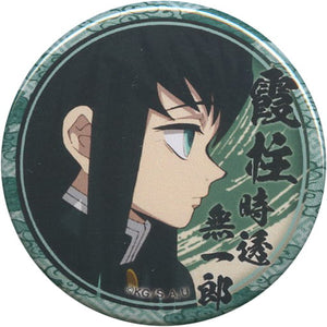 Muichirou Tokitou Facing Right Demon Slayer: Kimetsu no Yaiba Lottery Badge Muichiro Tokito Ver. Character Emaki Cafe in Ufotable Cafe Limited Can Badge [USED]