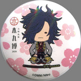 Odentamitsuyo Touken Ranbu Can Badge Collection 1 Honmaru Expo 2020 Limited Can Badge [USED]