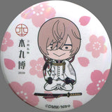 Kikkou Sadamune Touken Ranbu Can Badge Collection 4 Honmaru Expo 2020 Limited Can Badge [USED]