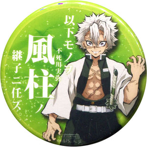 Sanemi Shinazugawa Demon Slayer: Kimetsu no Yaiba Stepchild Can Badge Ufotable Cafe Susume! Kisatsutai Taishi Limited Final Rank Up Lottery Prize Tin Badge [USED]