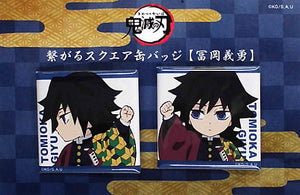 Giyu Tomiokau Demon Slayer: Kimetsu no Yaiba Connecting Square Can Badges 2nd Period Character Emaki Cafe in Ufotable Cafe Limited Set of 2 Can Badge [USED]