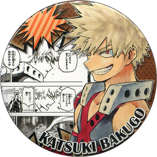 My Hero Academia Katsuki Bakugo Smile Heroes Collection Can Badge Buttons [USED]