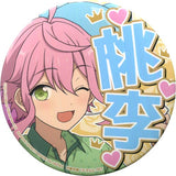 Touri Himemiya Ensemble Stars! Support Can Badge 6th Vol.2 Can Badge [USED]