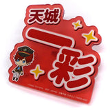 Hiiro Amagi Ensemble Stars!! Support Acrylic Name Badge Vol.1 Badge [USED]