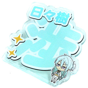 Wataru Hibiki Ensemble Stars!! Support Acrylic Name Badge Vol.2 Badge [USED]