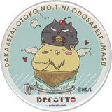 Tonyaka Chunnya DAKAICHI I'm being harassed by the sexiest man of the year Trading Can Badge Decotto by animatecafe Limited Can Badge [USED]