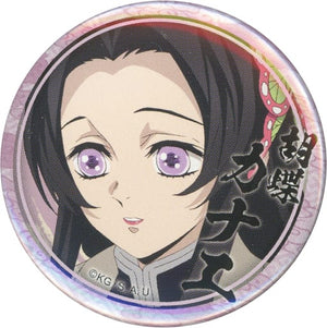 Kanae Kochou Facing Left Demon Slayer: Kimetsu no Yaiba Lottery 44mm Can Badge Kanae Kocho Ver. Character Emaki Cafe in Ufotable Cafe 6th Period Limited Tin Badge [USED]