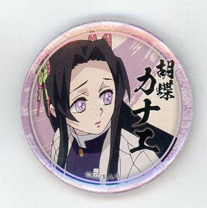 Kanae Kochou Turn Around Demon Slayer: Kimetsu no Yaiba Lottery 44mm Can Badge Kanae Kocho Ver. Character Emaki Cafe in Ufotable Cafe 6th Period Limited Can Badge [USED]