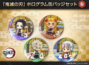 Shinobu Kocho, etc. Demon Slayer: Kimetsu no Yaiba Hologram Can Badge 3rd Course LAWSON Limited Christmas Cakes Foods Osechi Receipt Application Campaign Prize B Set of 4 Can Badge [USED]