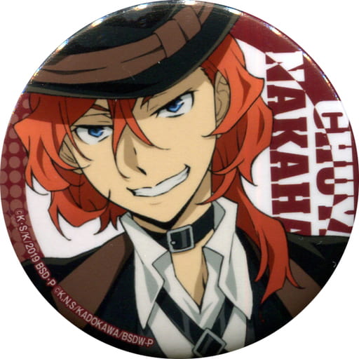 Chuuya Nakahara Bungo Stray Dogs x Wan! Collaboration Can Badge Collection animate Only Shop Limited Tin Badge [USED]
