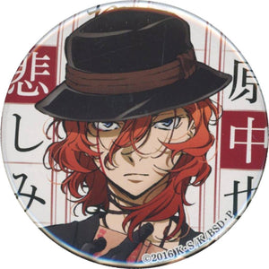 Chuuya Nakahara Bungo Stray Dogs X Kadokawa Bunko Bungo Stray Dogs Collaboration Can Badge animate Limited Revival Ver. animate Only Shop Limited Tin Badge [USED]