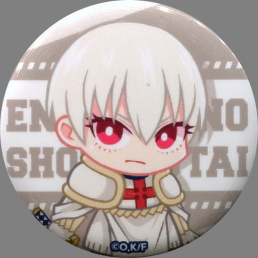 Fire Force Sho Kusakabe Kawaseru Kuji Special Can Badge Prize F Buttons [USED]