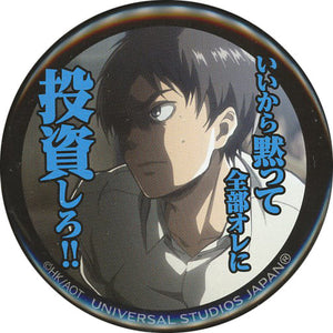 Ellen Yeager Investment Attack on Titan Famous Scene Badge Collection War Universal Studios Japan Limited Can Badge [USED]