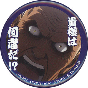 Instructor Keith Who Are You Attack on Titan Famous Scene Badge Collection LoL Universal Studios Japan Limited Can Badge [USED]