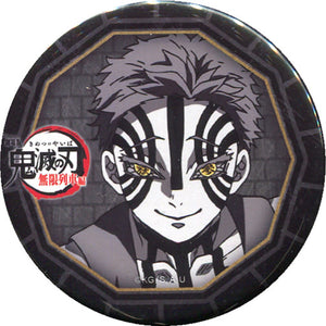 Akaza Front Demon Slayer: Kimetsu no Yaiba the Movie: Mugen Train Fun Lottery 57mm Can Badge ufotable Dining 2nd Period Limited Fun Lottery Prize Tin Badge [USED]