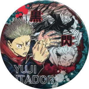 Yuji Itadori Jujutsu Kaisen 75mm Can Badge Weekly Shonen Jump 2020 Issue 43 Service For All Applicants Tin Badge [USED]