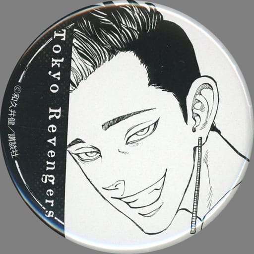 Shuji Hanma Tokyo Revengers Webpon x Kujimate Can Badge Prize D-11 Badge [USED]